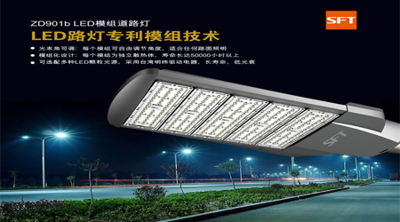 怎樣選擇路燈加盟廠家？